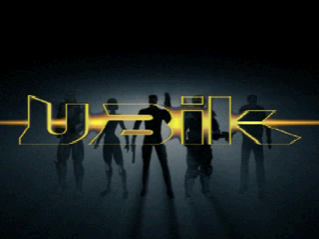 Ubik title screen for Playstation